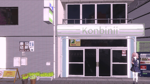 Screenshot 4 of 回声 ECHO_ - final gameplay screenshot