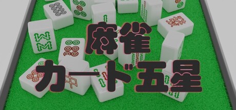 Mahjong Kawuxing