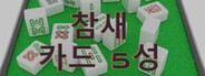 Capsule media