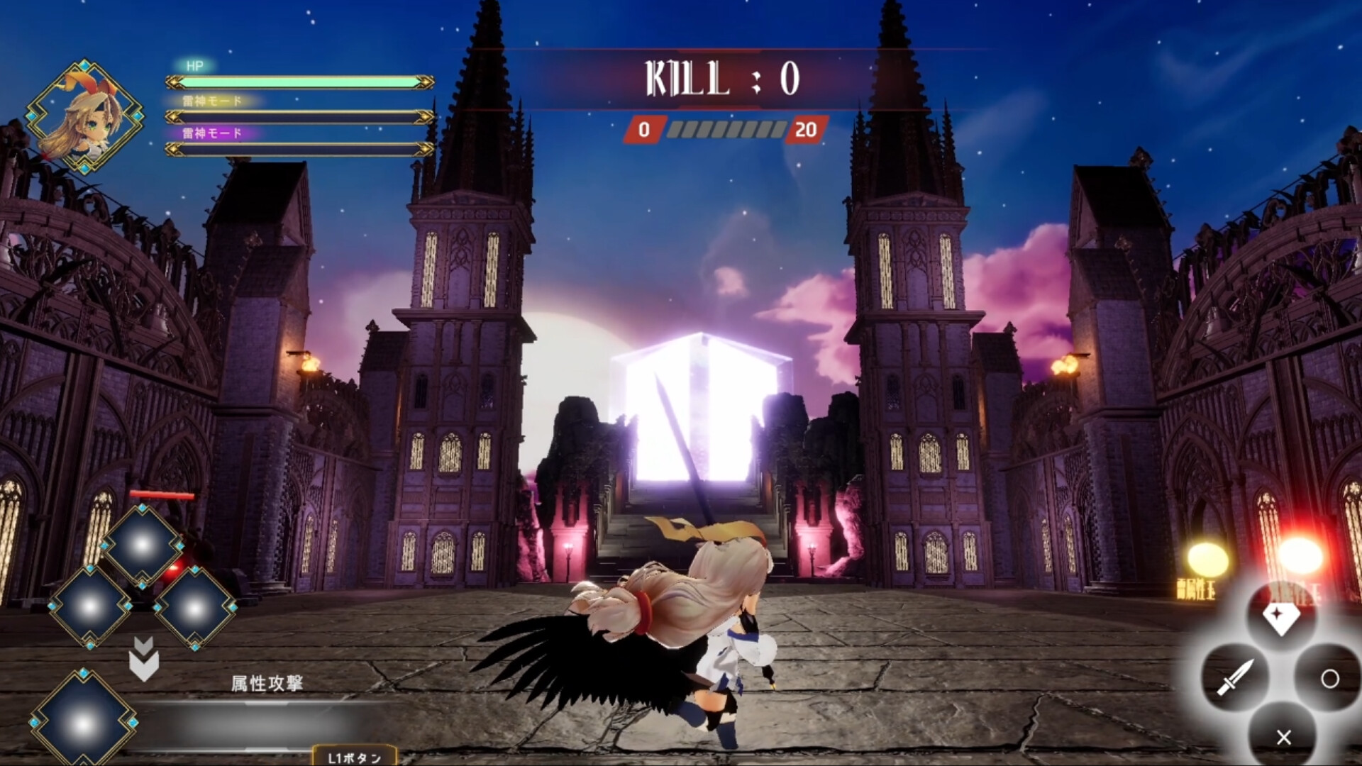 LUMINOUS GATEのスクリーンショット 1