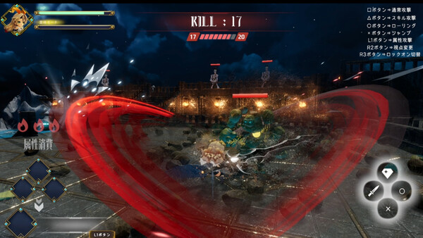 スクリーンショット