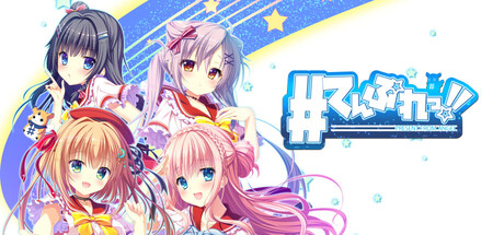 てんぷれっ!! Present From Angel