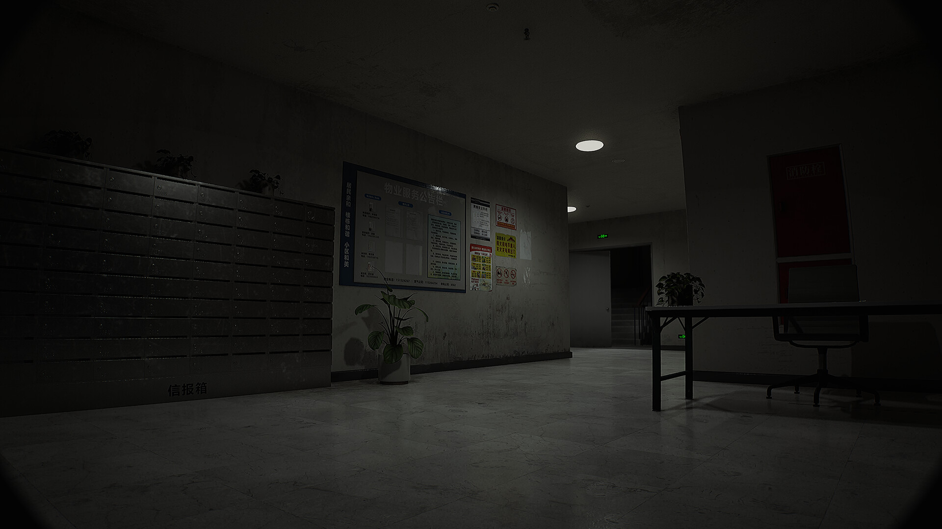 Curse Of The Abandoned Floor screenshot #7