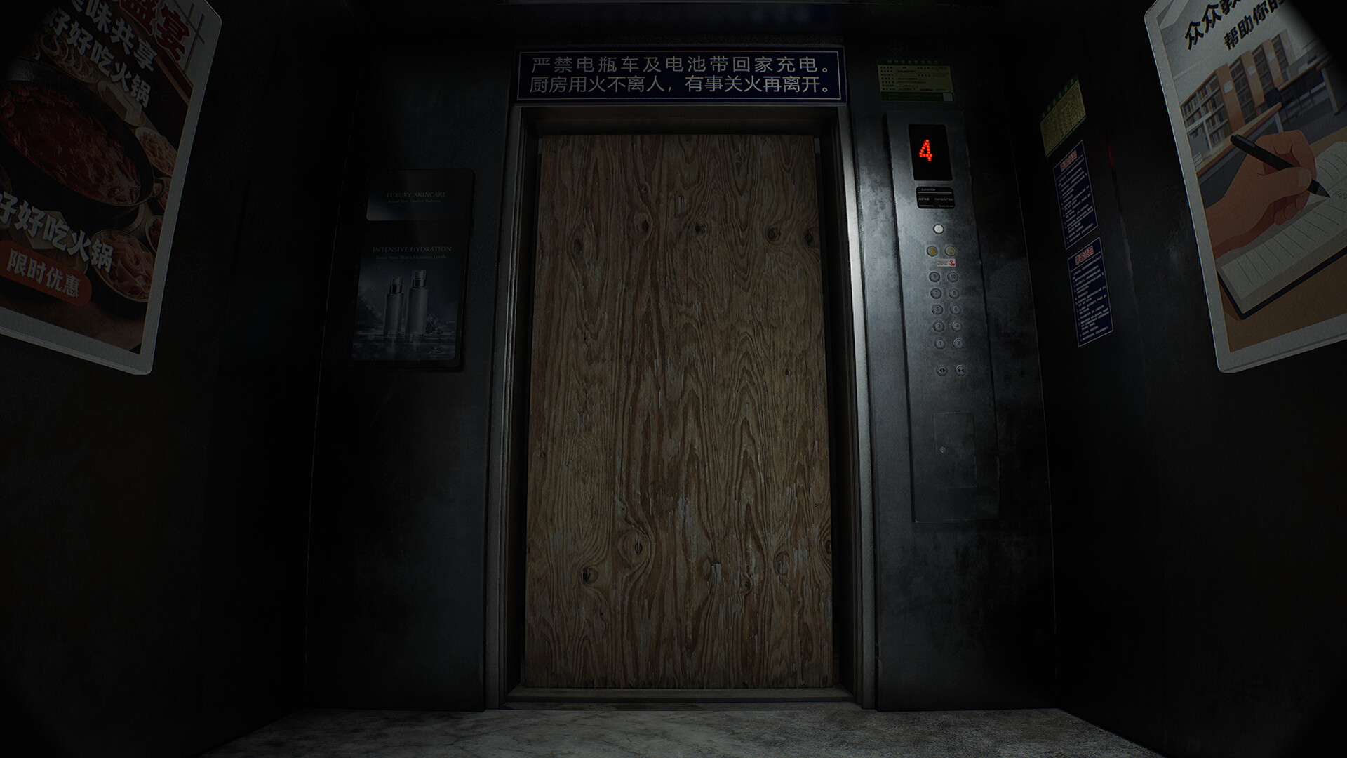 Curse Of The Abandoned Floor screenshot 6