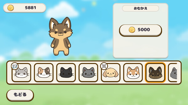 スクリーンショット