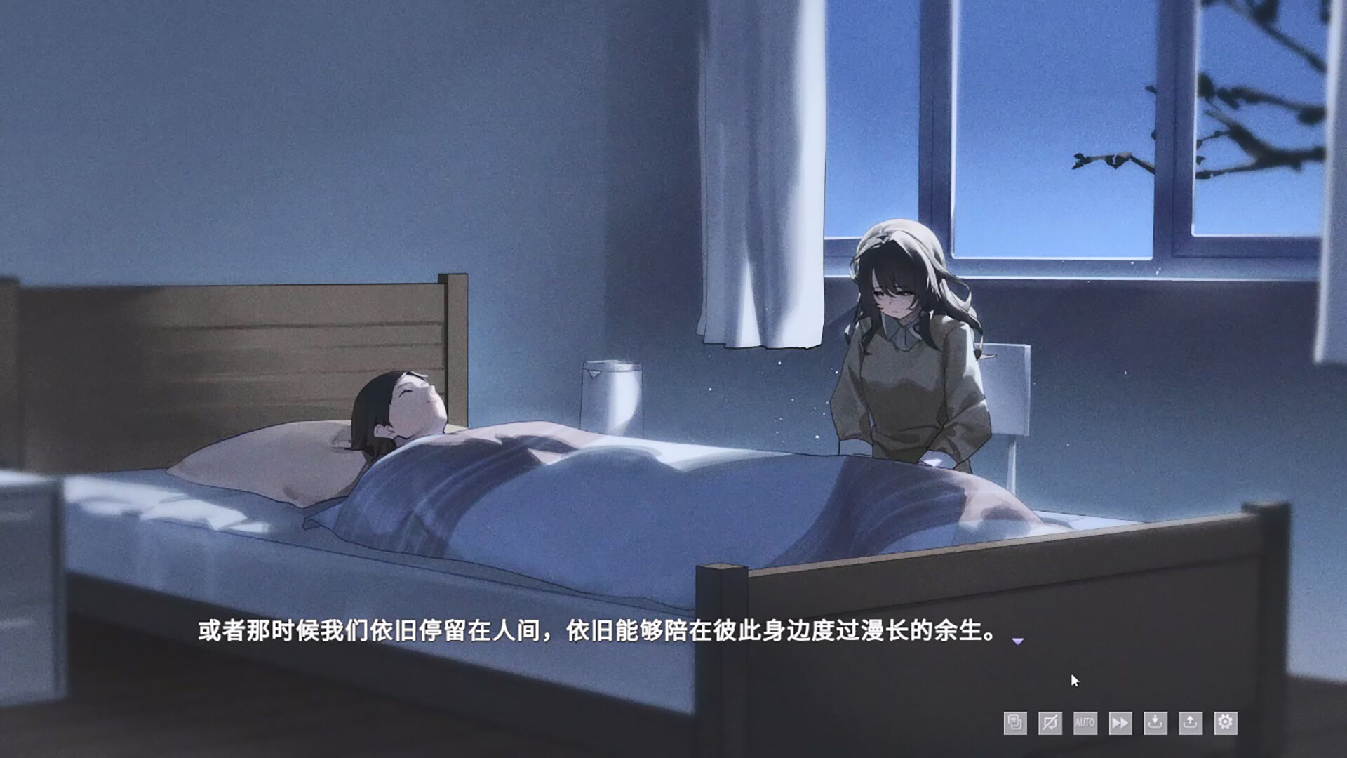 某一年四季 Featured Screenshot #1