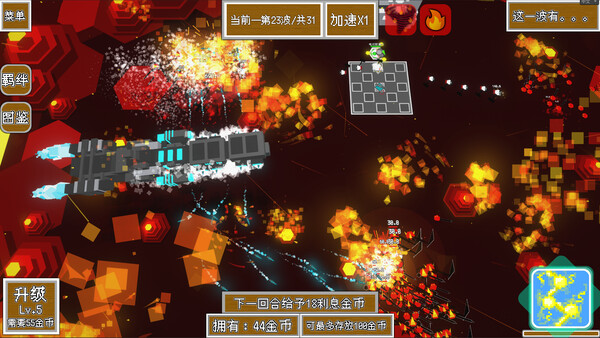 Screenshot 3 of 决战-勋章 - more gameplay footage