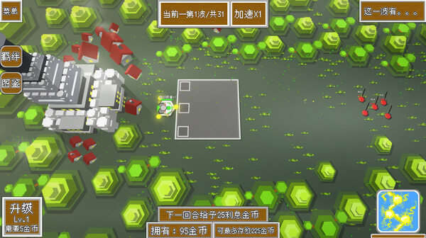 Screenshot 2 of 决战-勋章 - additional gameplay view