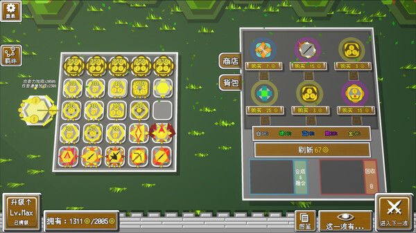 Screenshot media