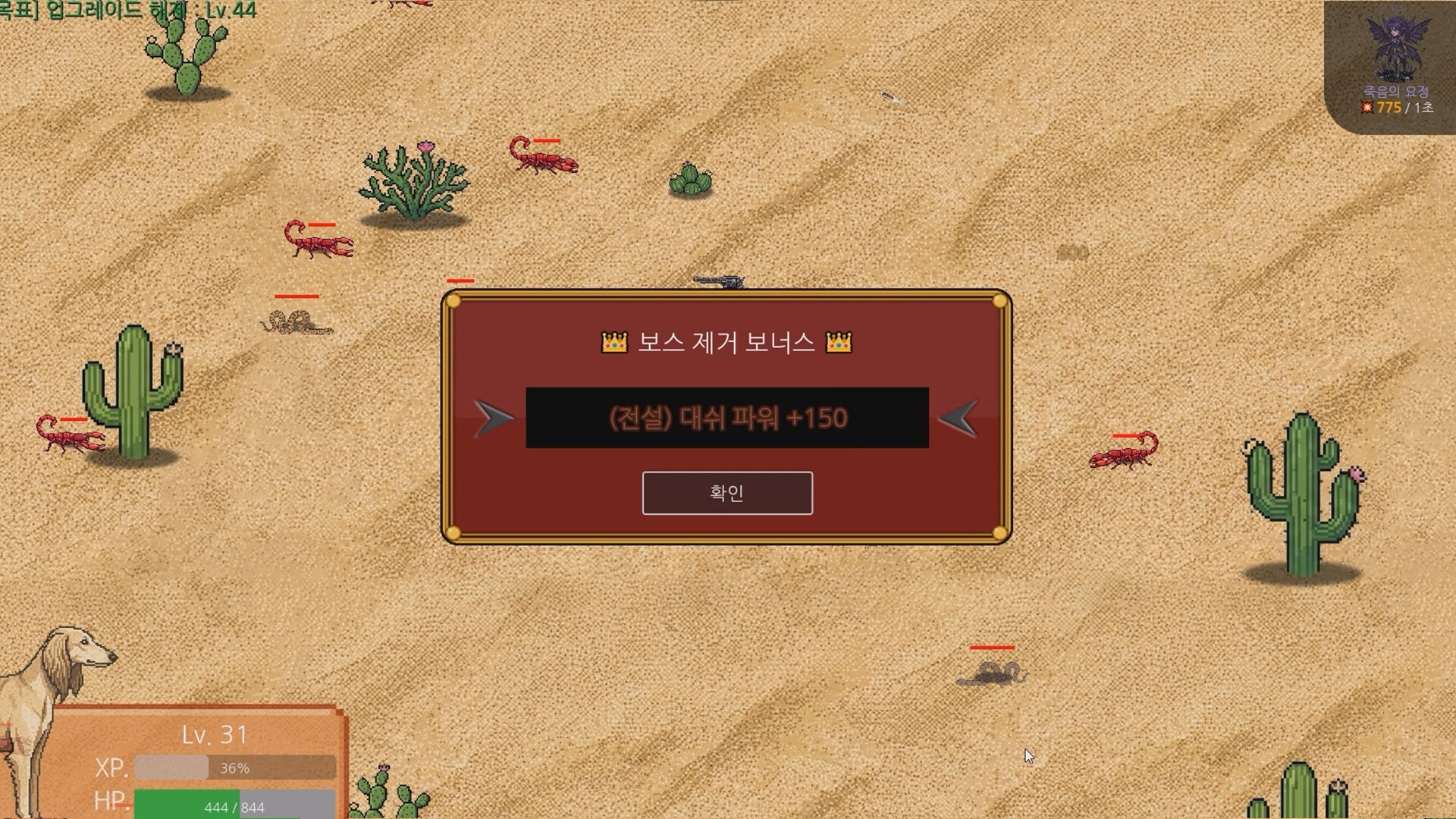 App Background