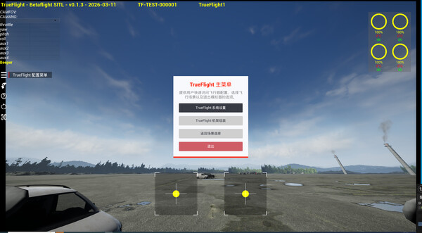Скриншот 2 из игры TrueFlight : FPV Simulator