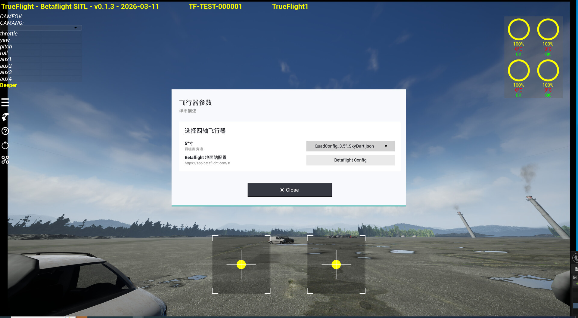 TrueFlight : FPV Simulator screenshot #7