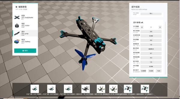 Скриншот 4 из игры TrueFlight : FPV Simulator