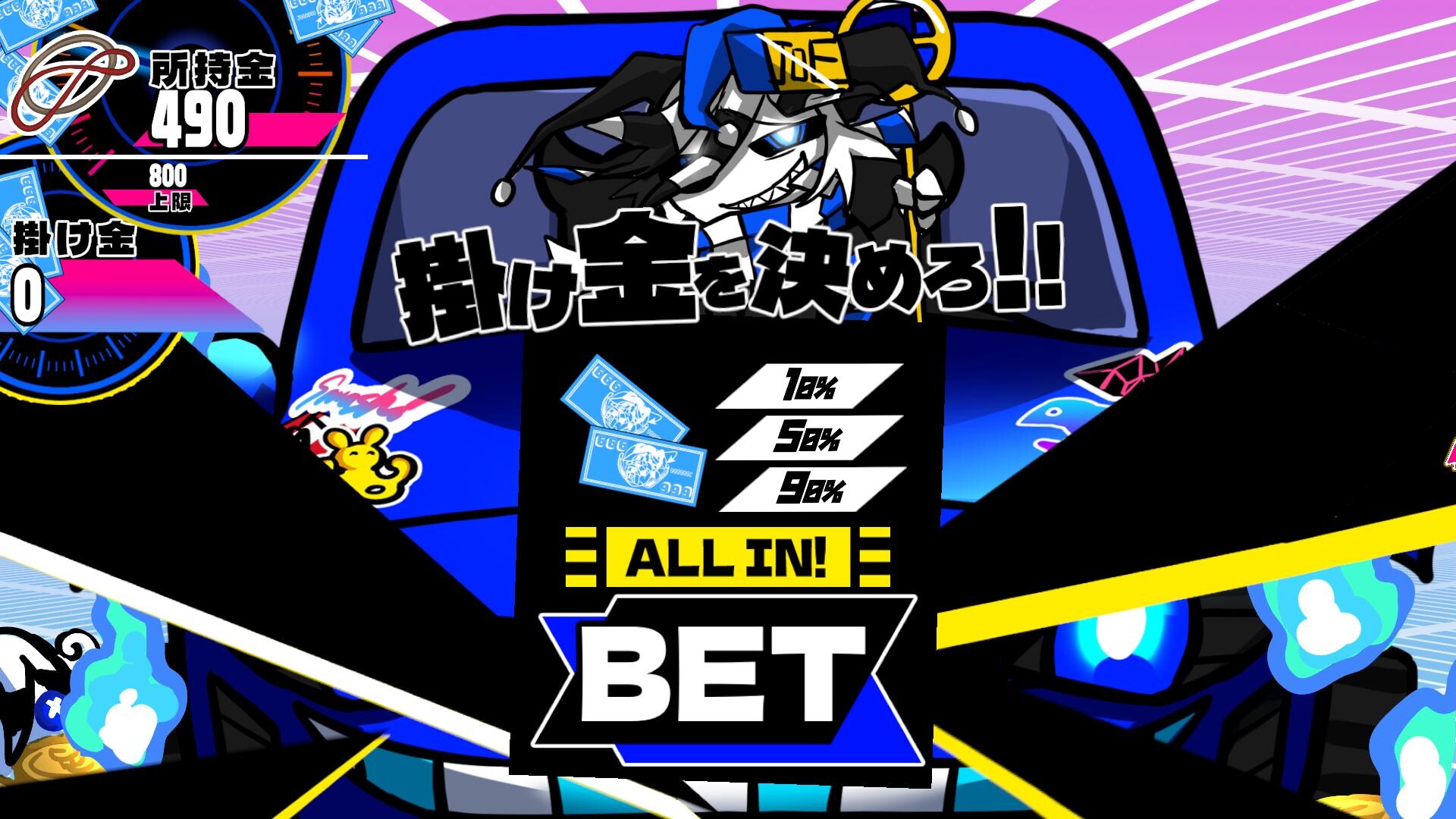 三位一体！超異常混沌賭博遊戯～アルティメットカオスギャンブルバトル～ screenshot 5