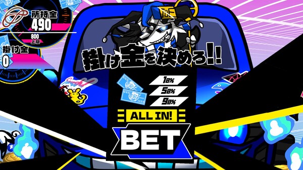 三位一体！超異常混沌賭博遊戯～アルティメットカオスギャンブルバトル～ スクリーンショット 5