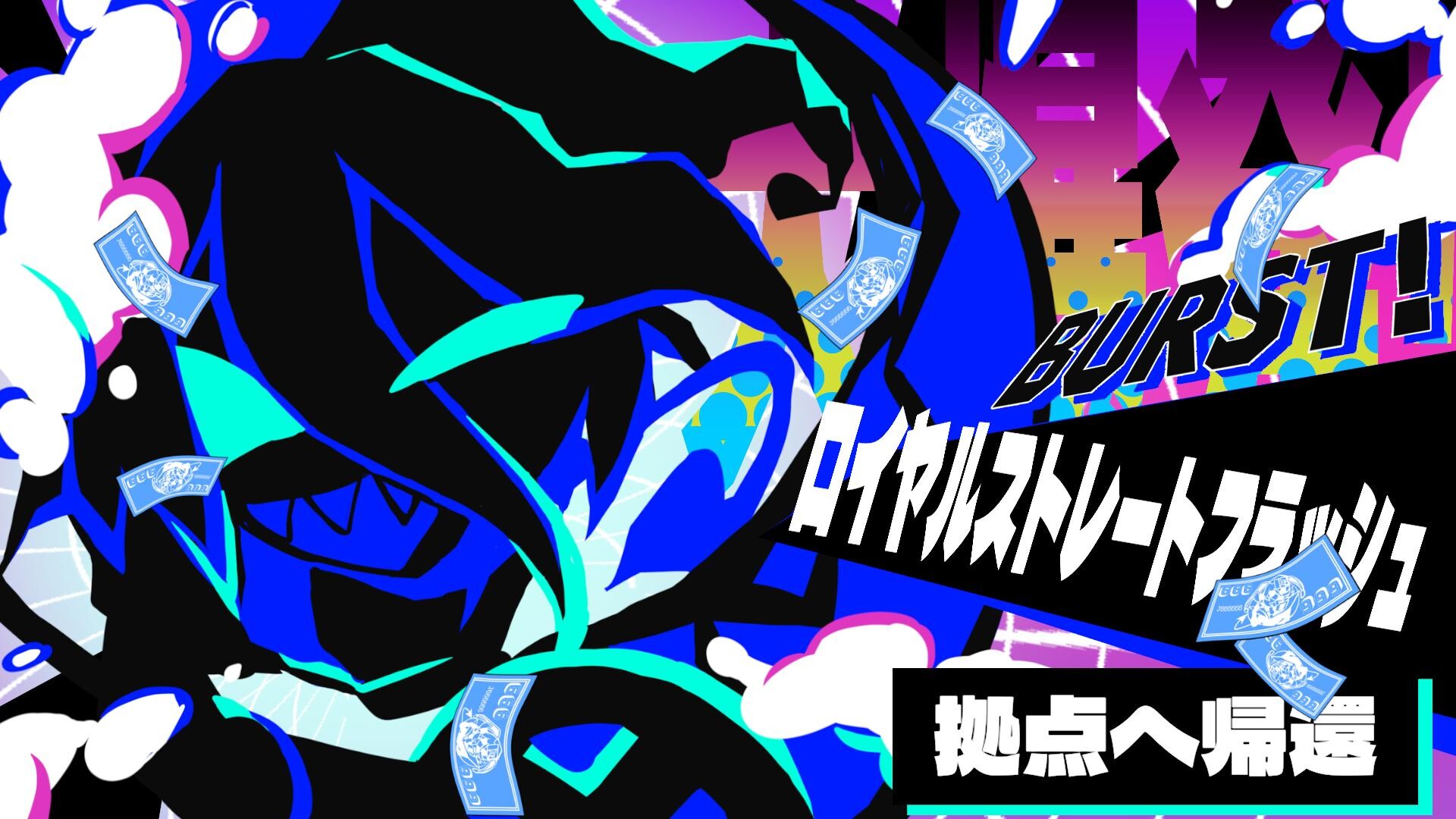 三位一体！超異常混沌賭博遊戯～アルティメットカオスギャンブルバトル～ screenshot 7