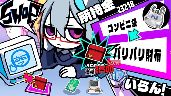 三位一体！超異常混沌賭博遊戯～アルティメットカオスギャンブルバトル～ スクリーンショット 6