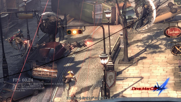 Devil May Cry 4 Screenshot