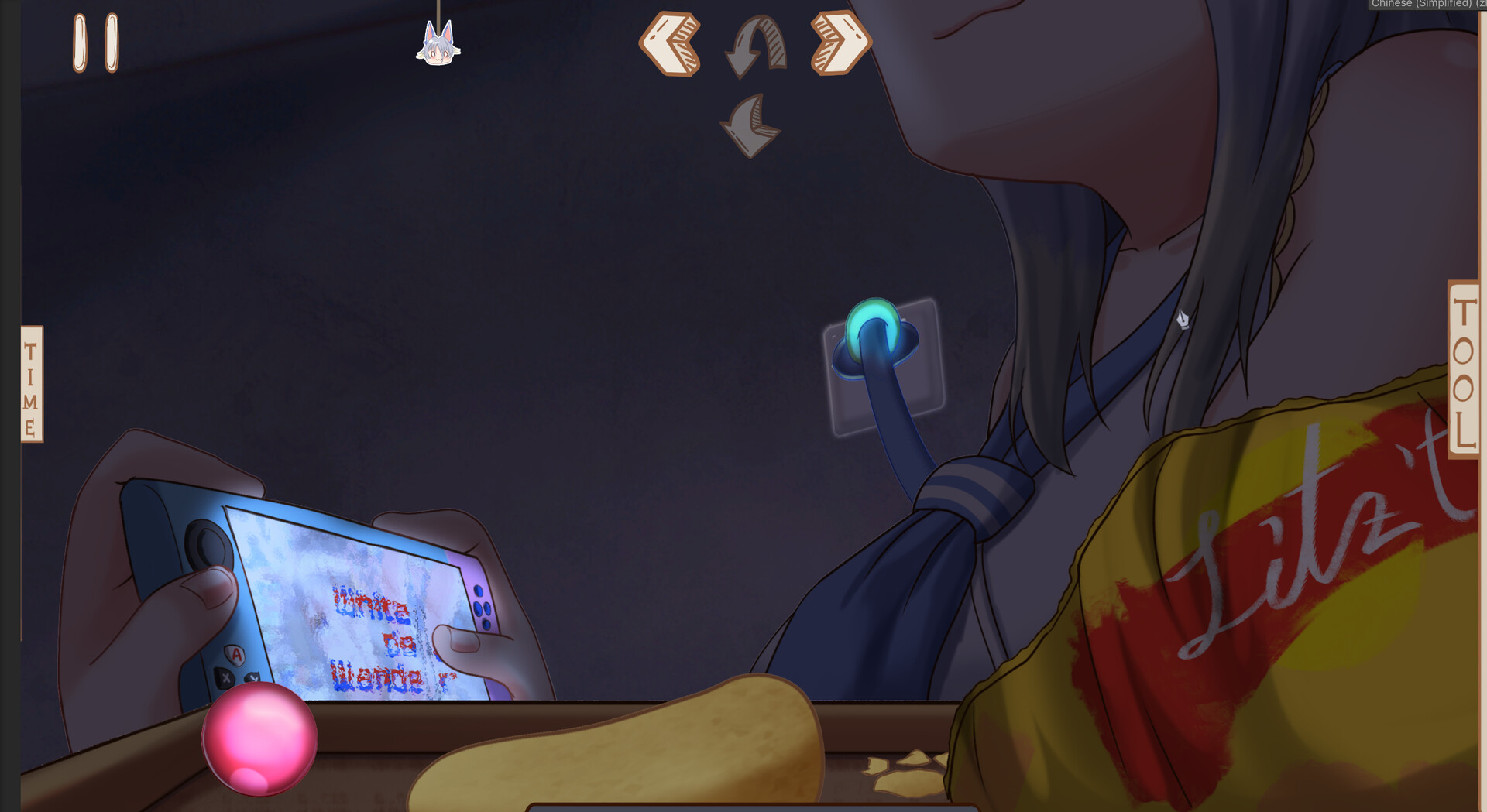 GigaTroubleS screenshot #8
