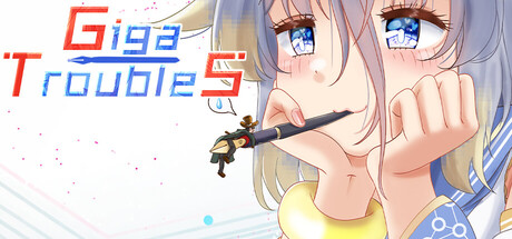 ぎガとラブルす