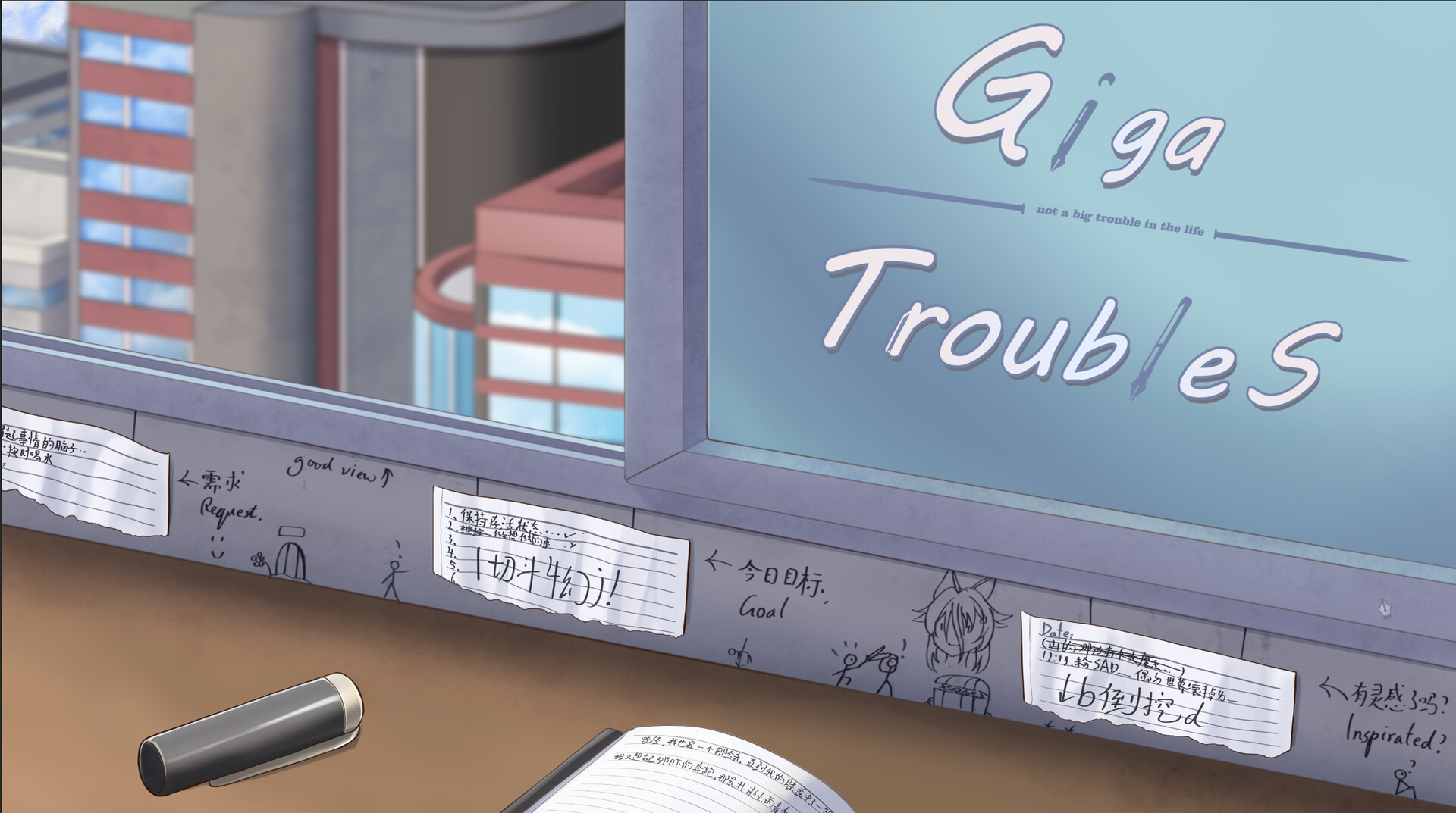 GigaTroubleS screenshot #1