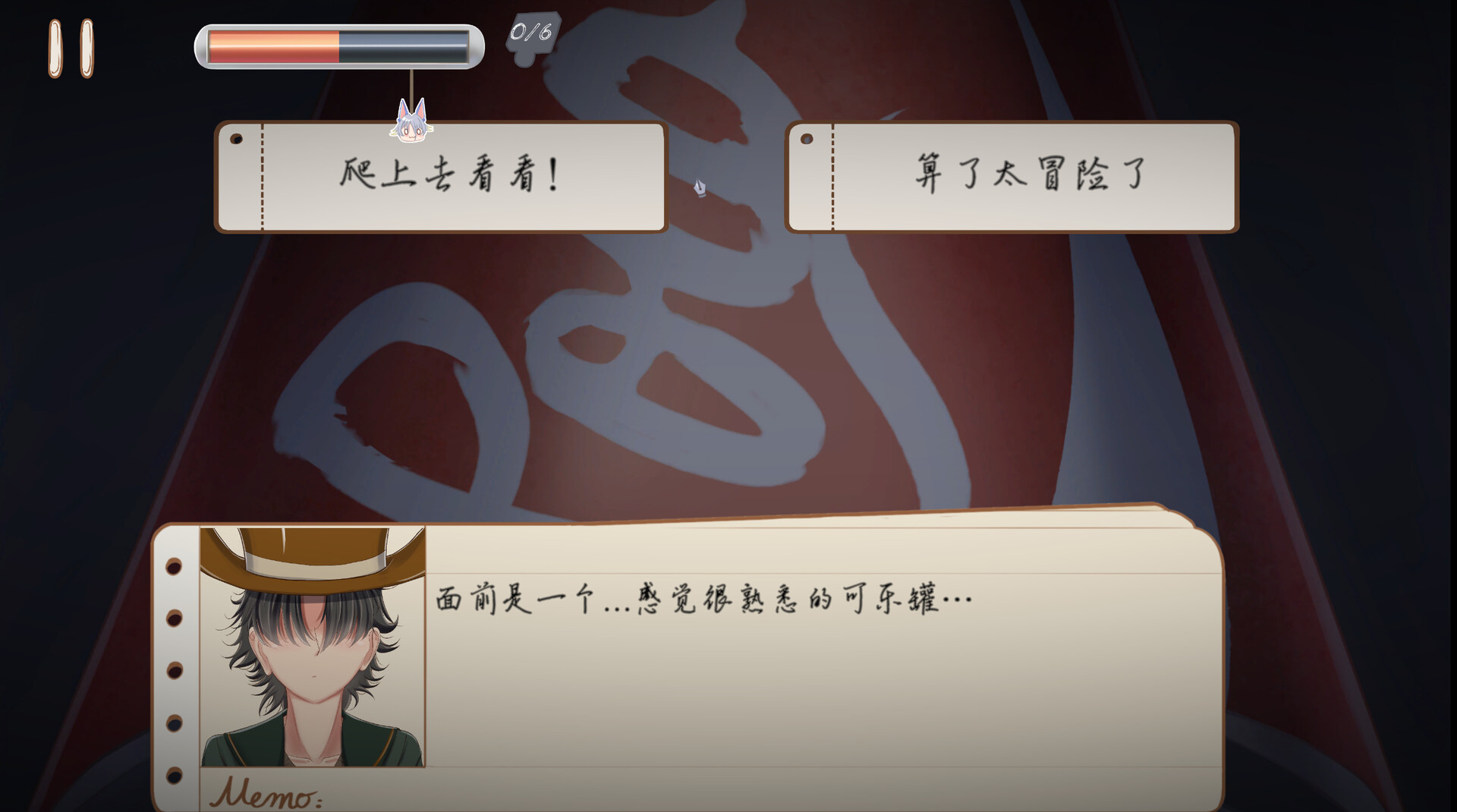GigaTroubleS screenshot #11