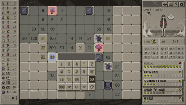 血痕困鬥 遊戲截圖 6