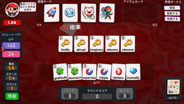 スクリーンショット