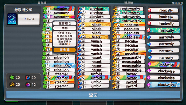 截图缩略图