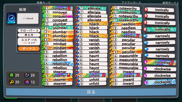 スクリーンショット