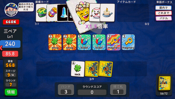 スクリーンショット