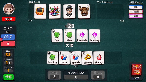 スクリーンショット