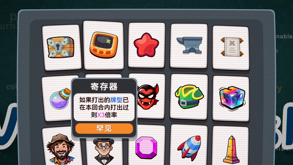 截图缩略图