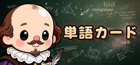 单词牌