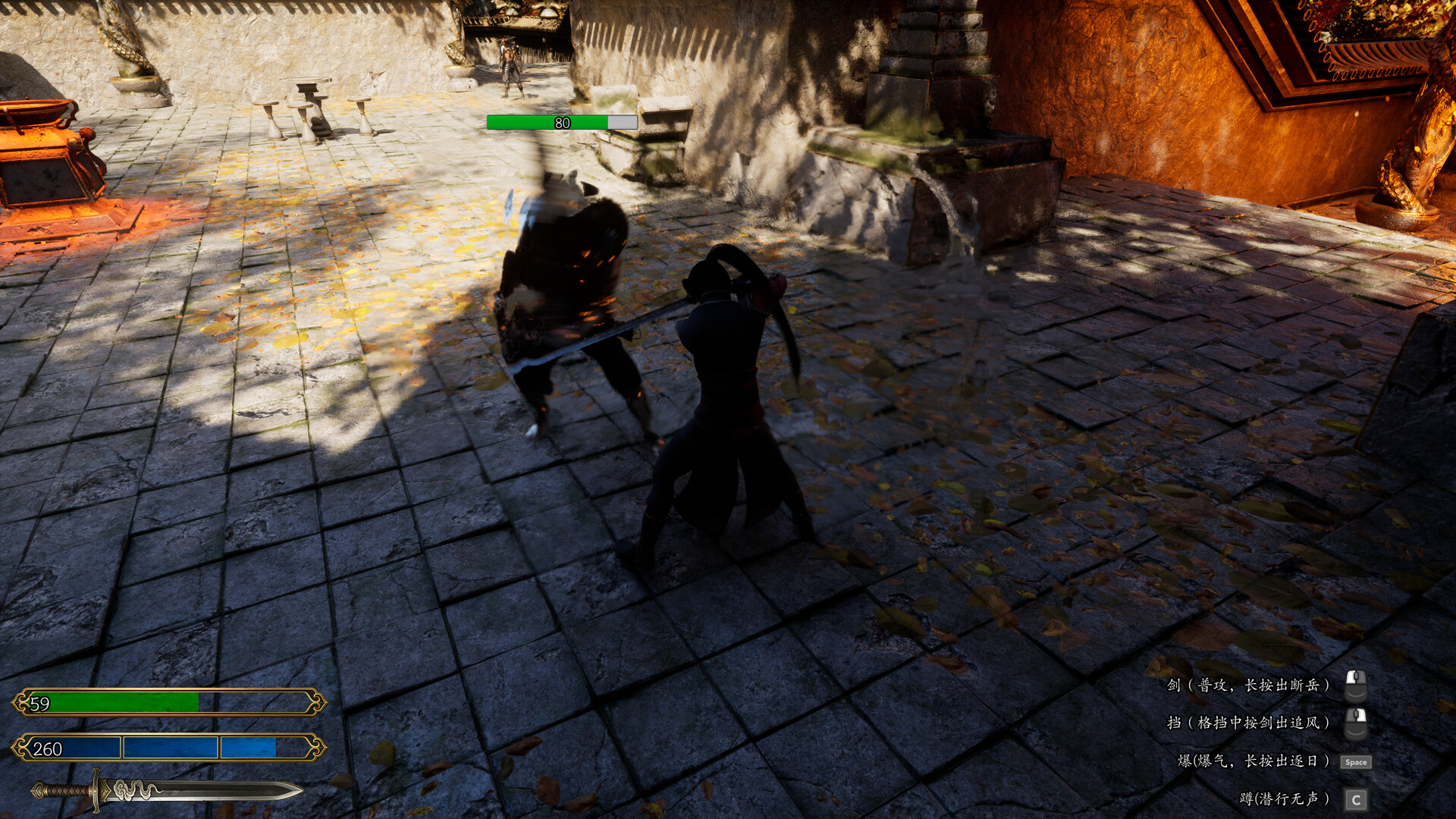 Dynasty Blade Featured Screenshot #1