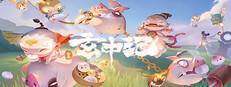 玄中记 cover