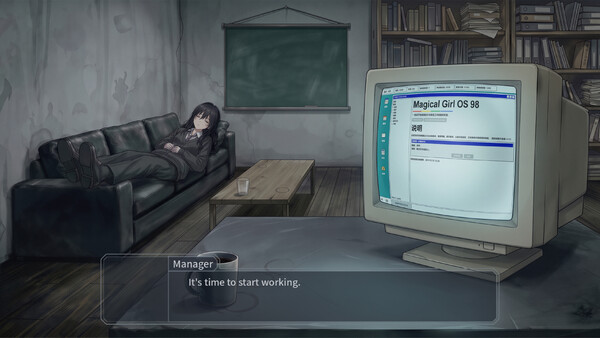 Screenshot 8