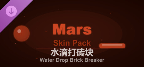 Water Drop Brick Breaker - Mars Skin Pack