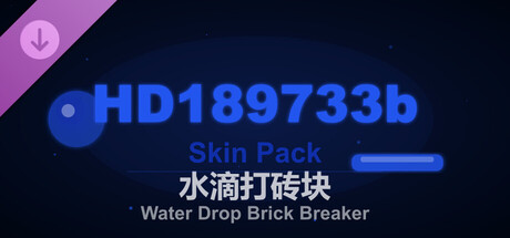 Water Drop Brick Breaker - HD189733b Skin Pack