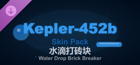 Capa oficial de Water Drop Brick Breaker - Kepler-452b Skin Pack