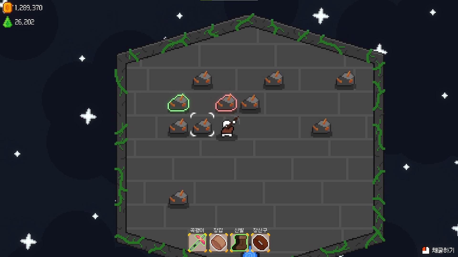 Mine Farm Featured Screenshot #1