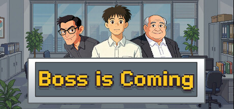 领导来了Boss is coming