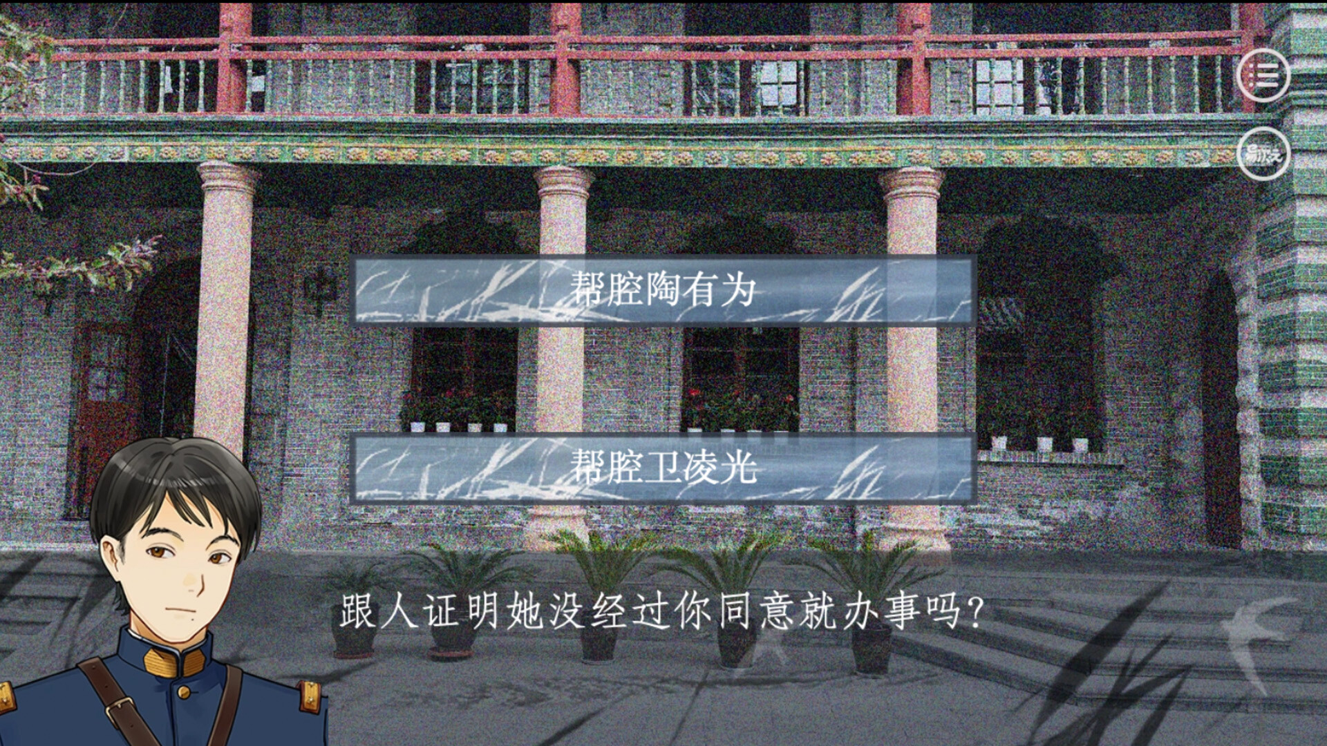 金风浏碧霄 screenshot 3