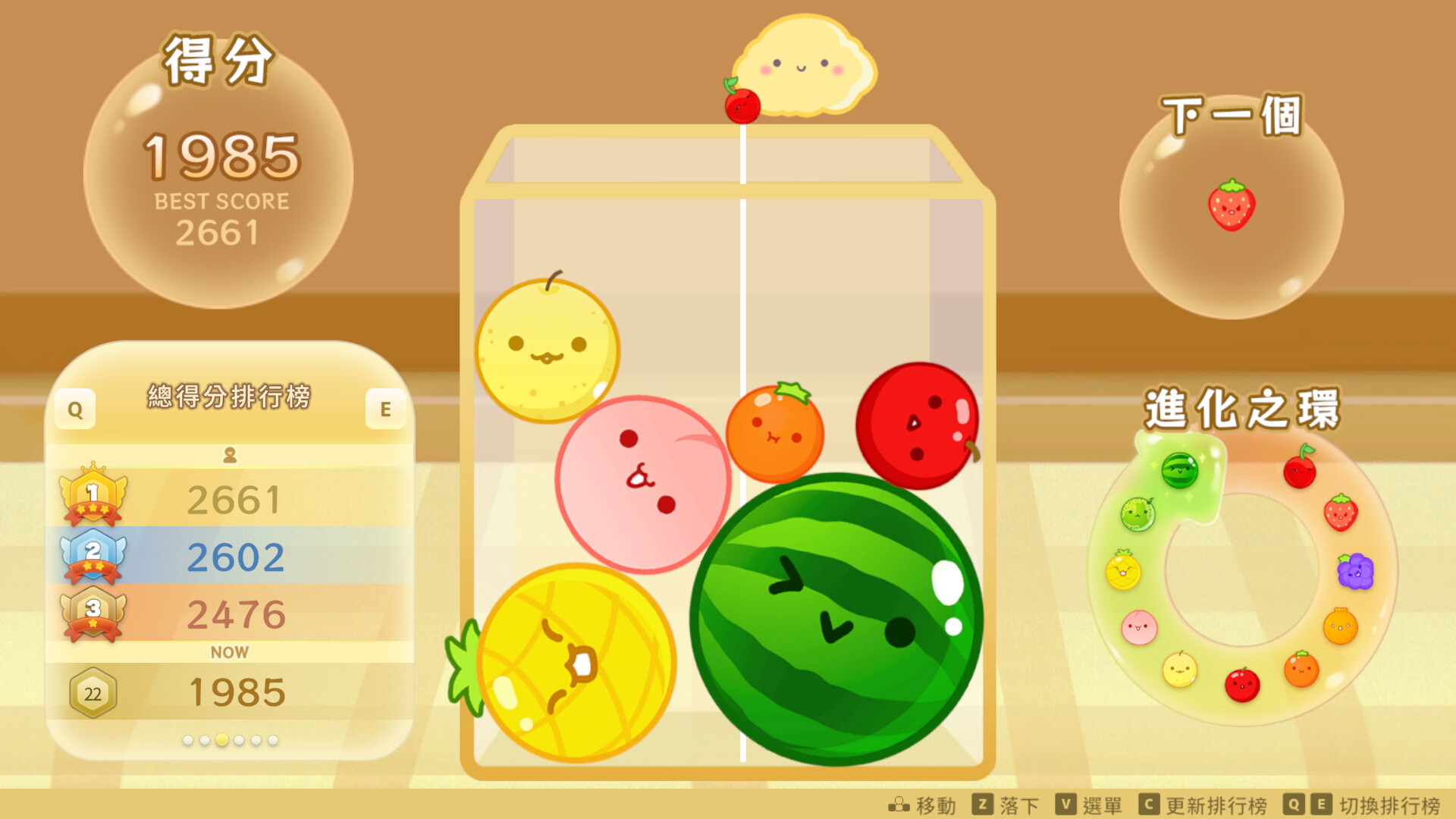 Suika Game screenshot #1