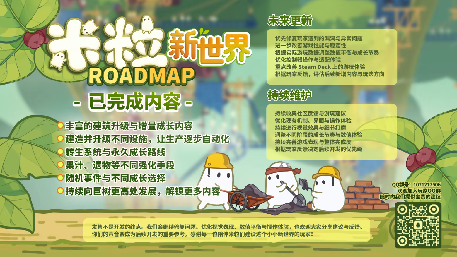 方舟游戏资源图片