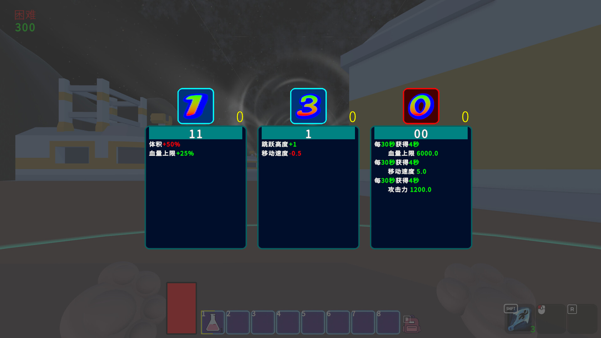 Hoard Seeker screenshot 3
