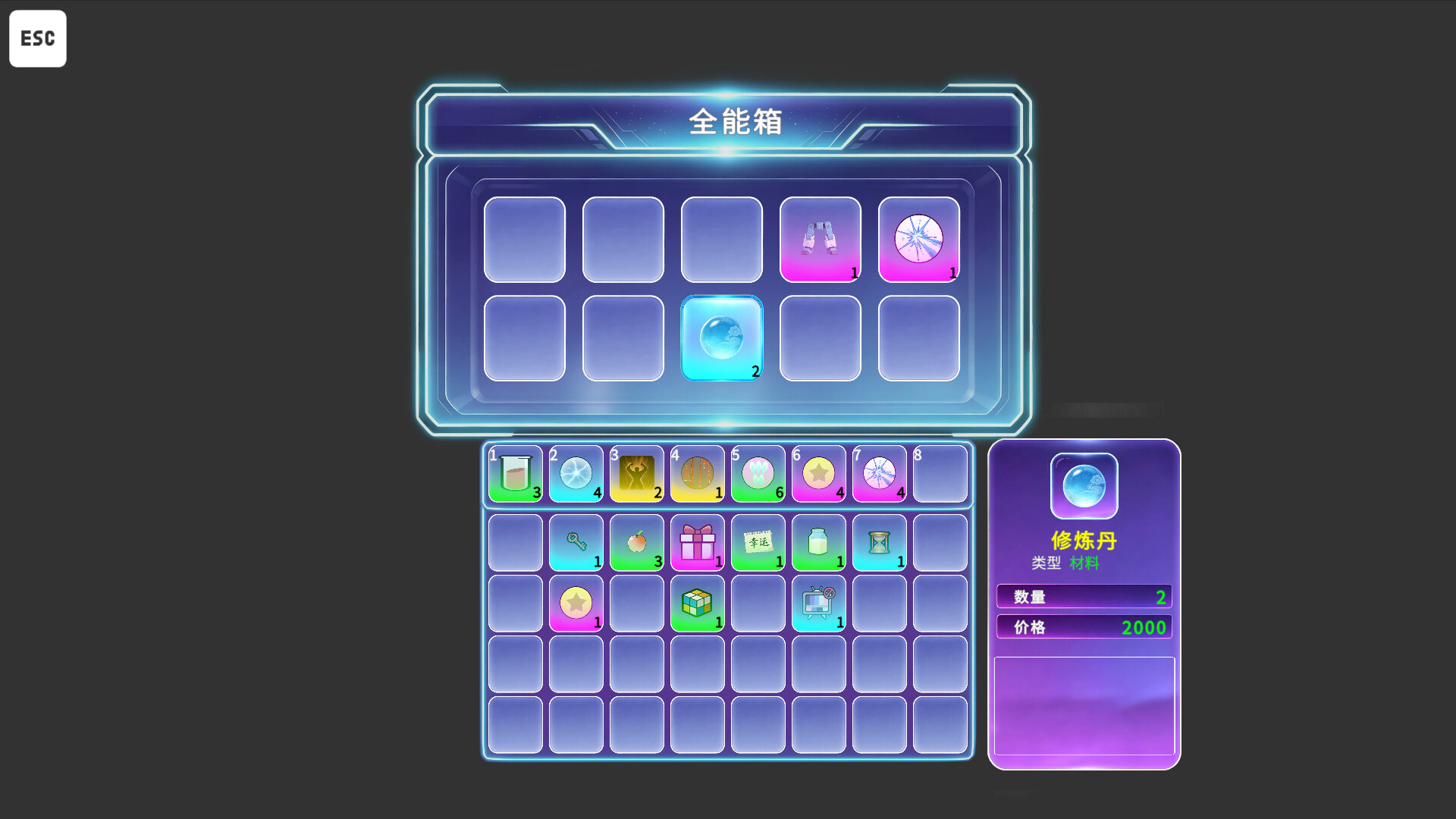 Hoard Seeker screenshot 4