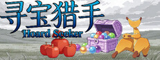 Hoard Seeker