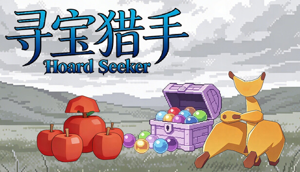 Hoard Seeker