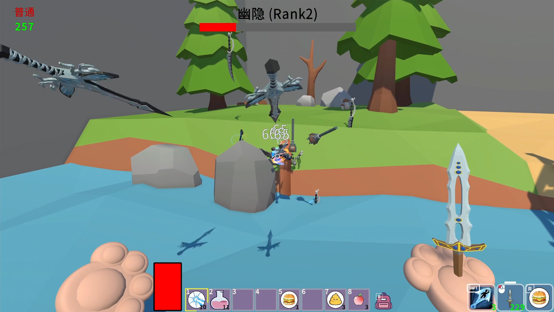 Hoard Seeker screenshot 1